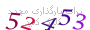 لطفا صبر کنید...